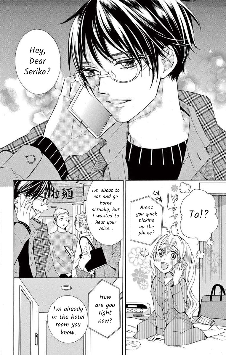 I've Never, Ever Learned This - Vol.13 Chapter 54