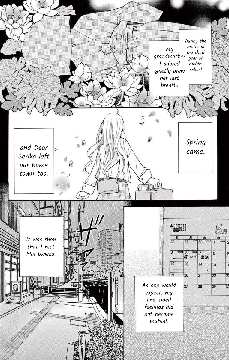 I've Never, Ever Learned This - Vol.14 Chapter 55