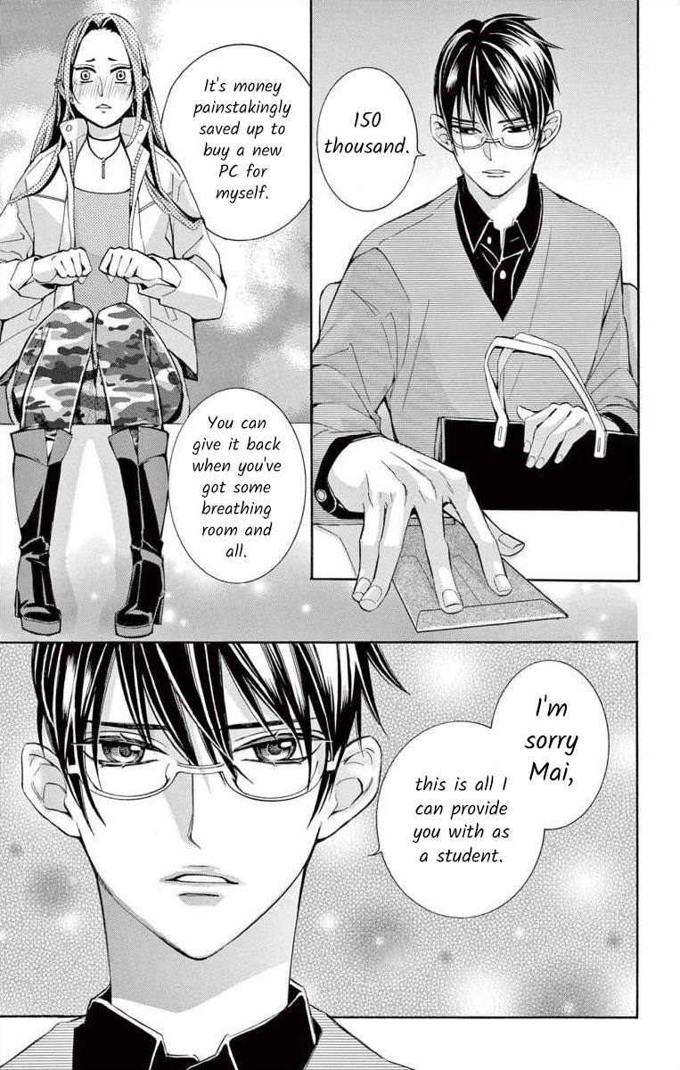 I've Never, Ever Learned This - Vol.14 Chapter 55