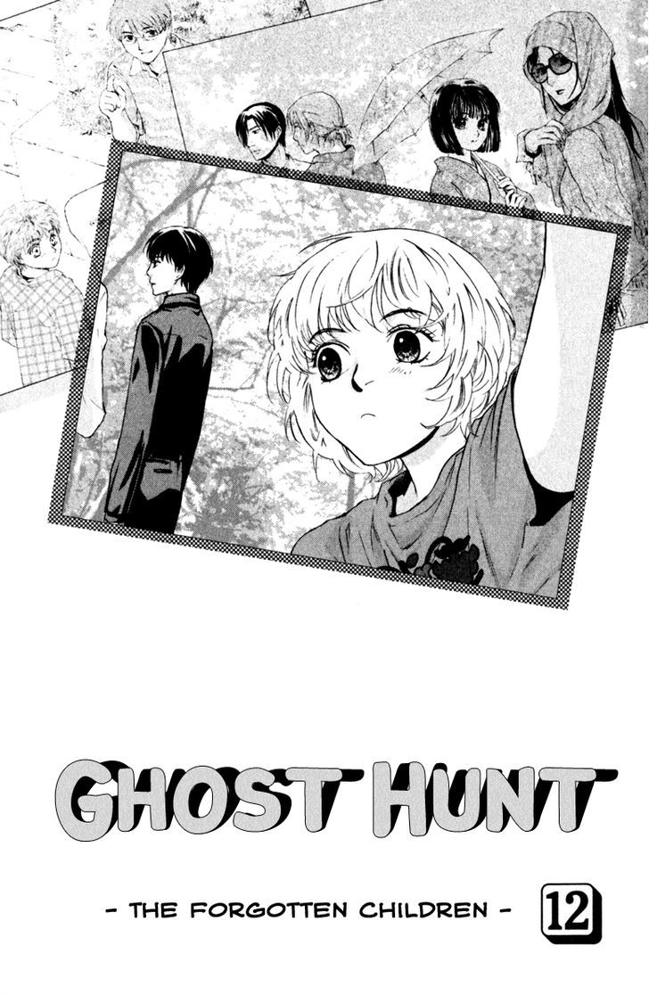 Ghost Hunt - Vol.12 Chapter 1.1