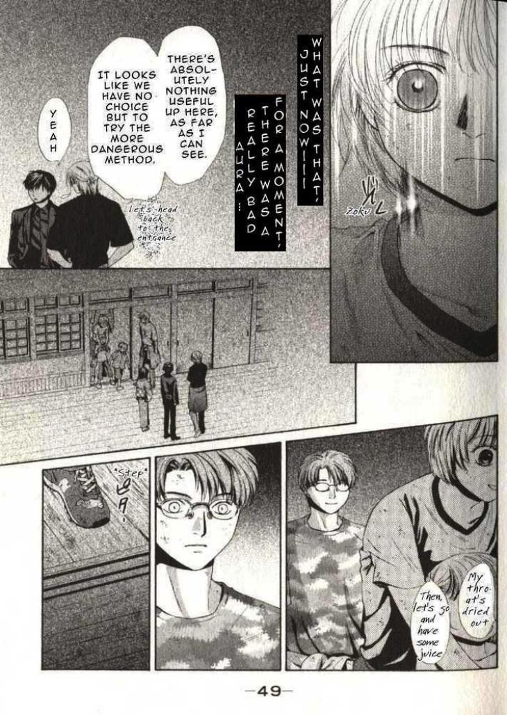 Ghost Hunt - Vol.11 Chapter 43: The Forgotten Children (2)