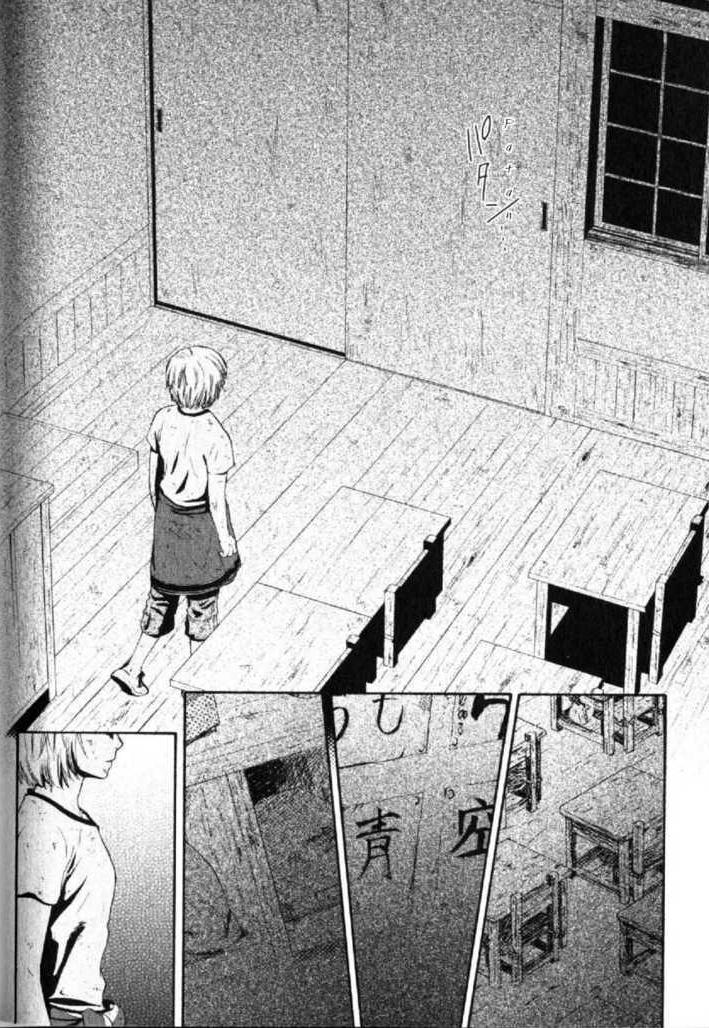 Ghost Hunt - Vol.11 Chapter 43: The Forgotten Children (2)