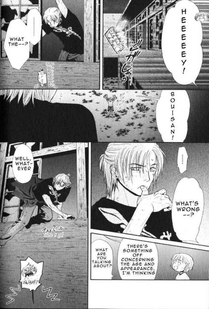 Ghost Hunt - Vol.11 Chapter 43: The Forgotten Children (2)