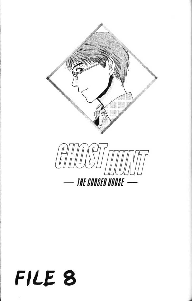 Ghost Hunt - Vol.09 Chapter 2 : The Cursed House Part 3