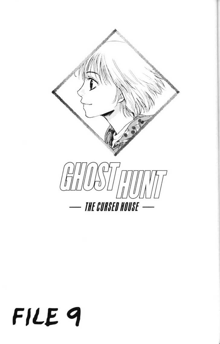 Ghost Hunt - Vol.09 Chapter 2 : The Cursed House Part 3