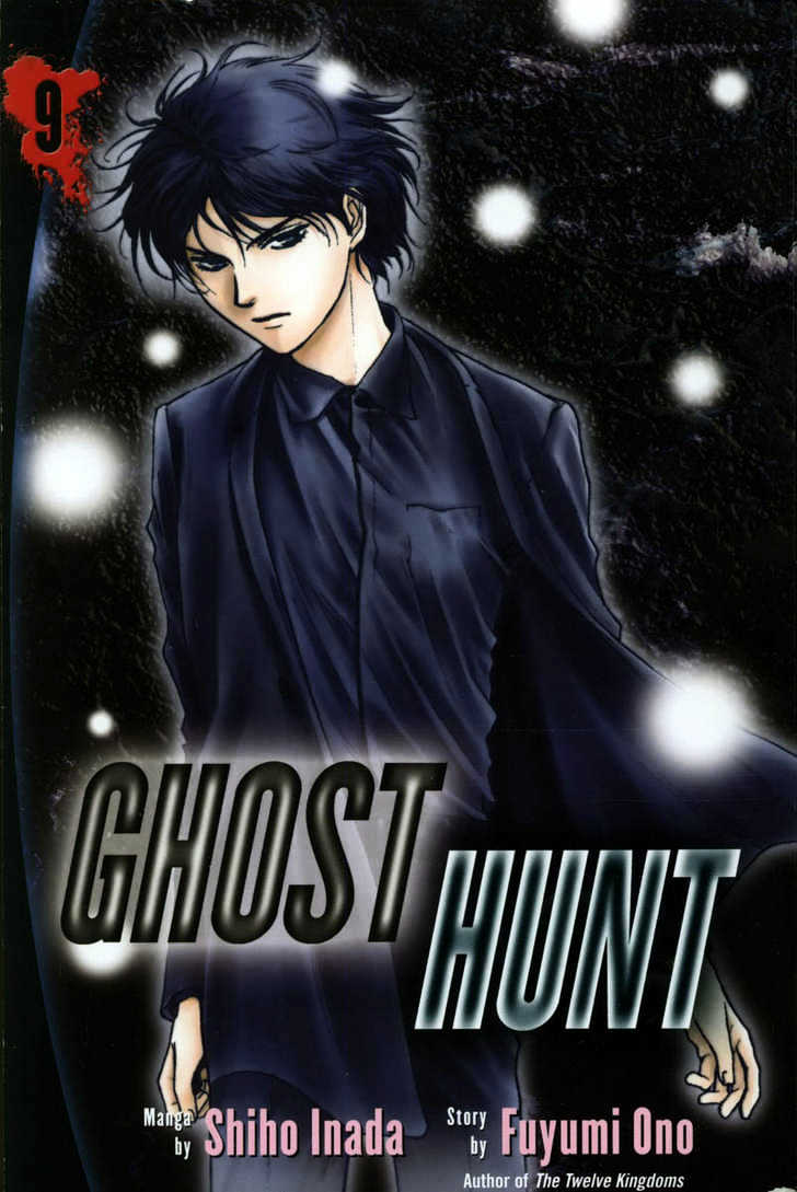 Ghost Hunt - Vol.09 Chapter 1 : The Cursed House Part 2