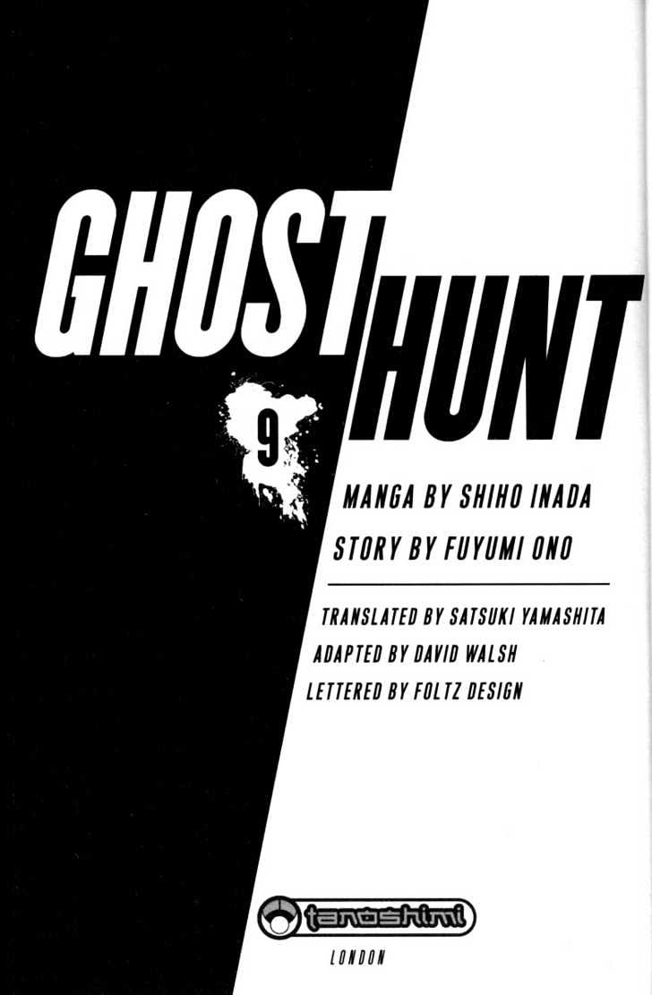 Ghost Hunt - Vol.09 Chapter 1 : The Cursed House Part 2