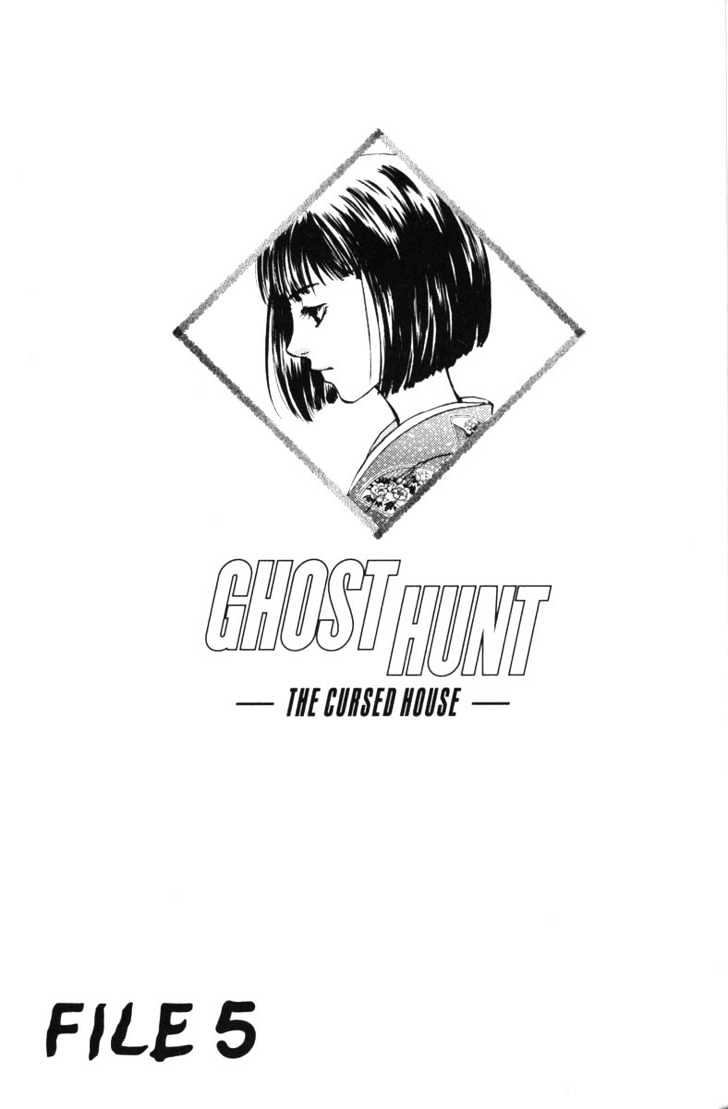 Ghost Hunt - Vol.09 Chapter 1 : The Cursed House Part 2