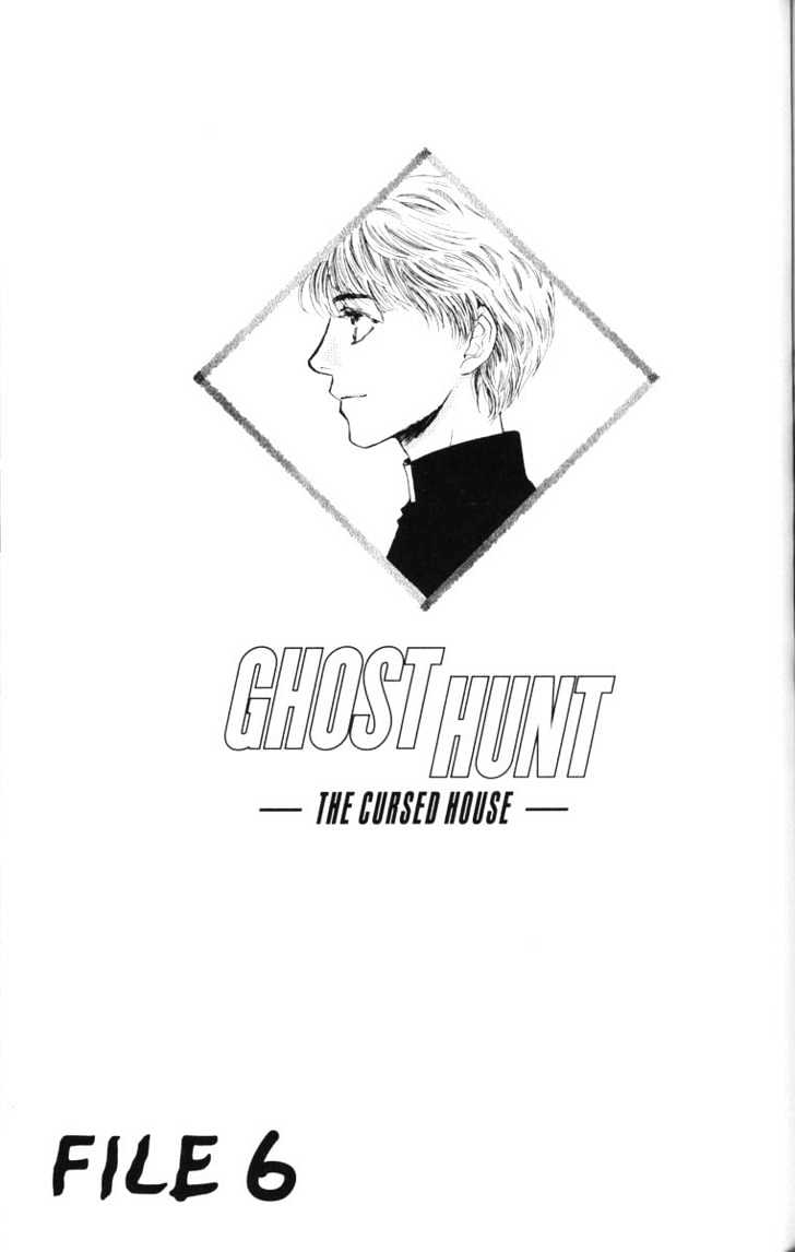 Ghost Hunt - Vol.09 Chapter 1 : The Cursed House Part 2