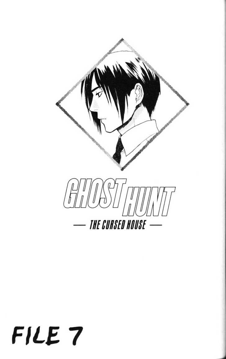 Ghost Hunt - Vol.09 Chapter 1 : The Cursed House Part 2