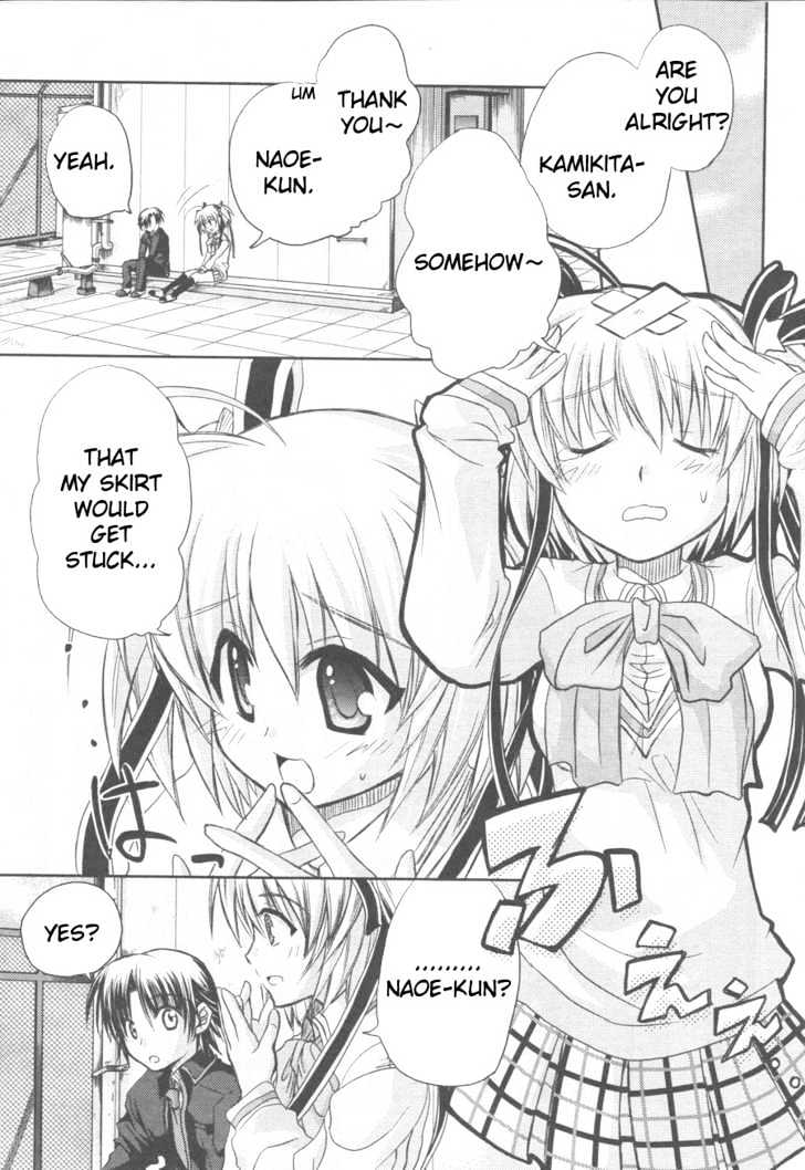 Little Busters! (Anagura Mogura) - Vol.1 Chapter 2