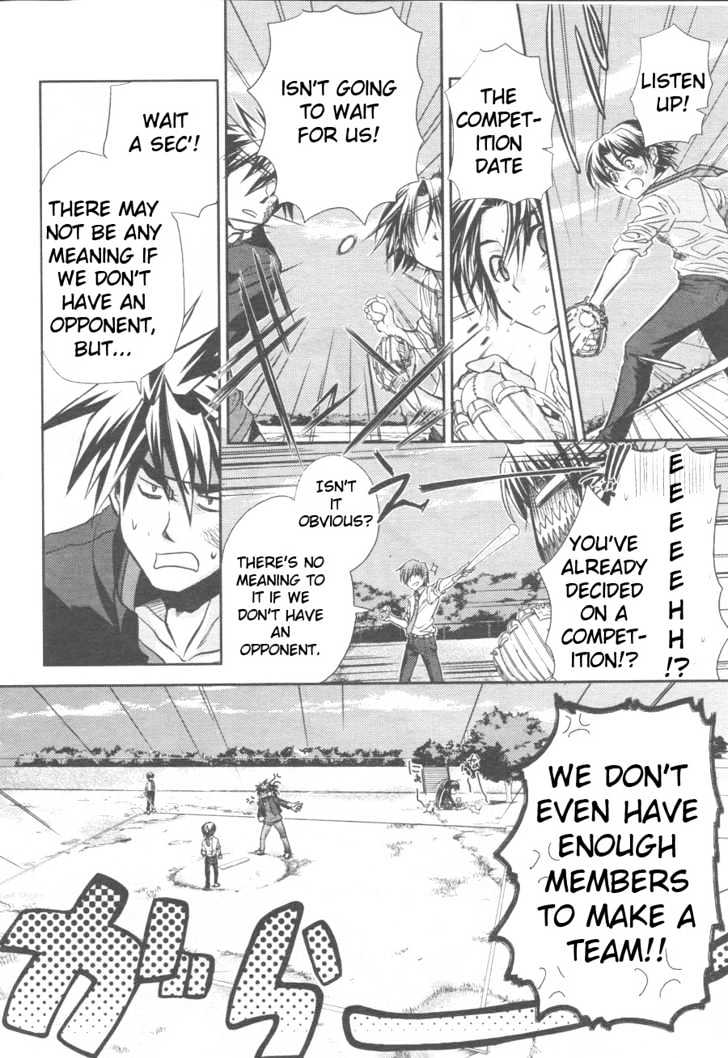 Little Busters! (Anagura Mogura) - Vol.1 Chapter 2