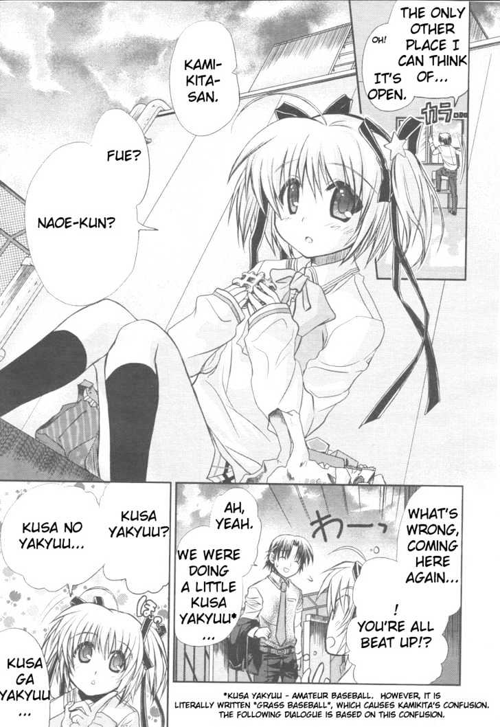 Little Busters! (Anagura Mogura) - Vol.1 Chapter 2