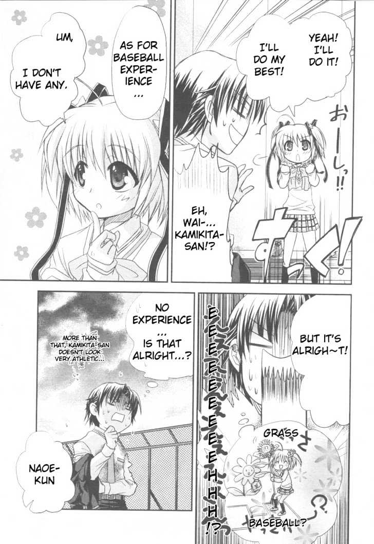 Little Busters! (Anagura Mogura) - Vol.1 Chapter 2