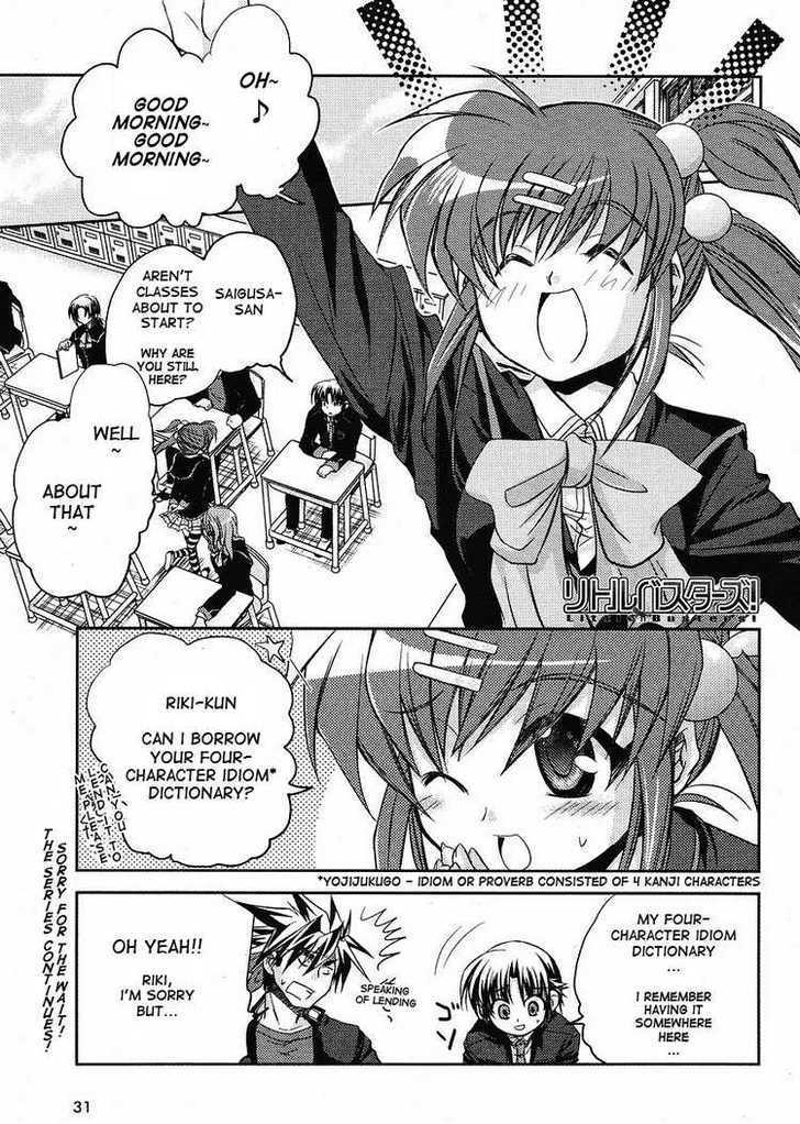 Little Busters! (Anagura Mogura) - Vol.1 Chapter 5 : Uncontrollable Uproar