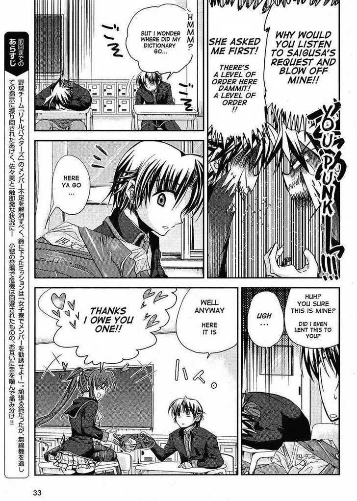 Little Busters! (Anagura Mogura) - Vol.1 Chapter 5 : Uncontrollable Uproar