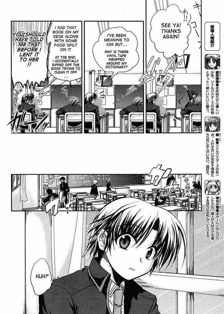 Little Busters! (Anagura Mogura) - Vol.1 Chapter 5 : Uncontrollable Uproar