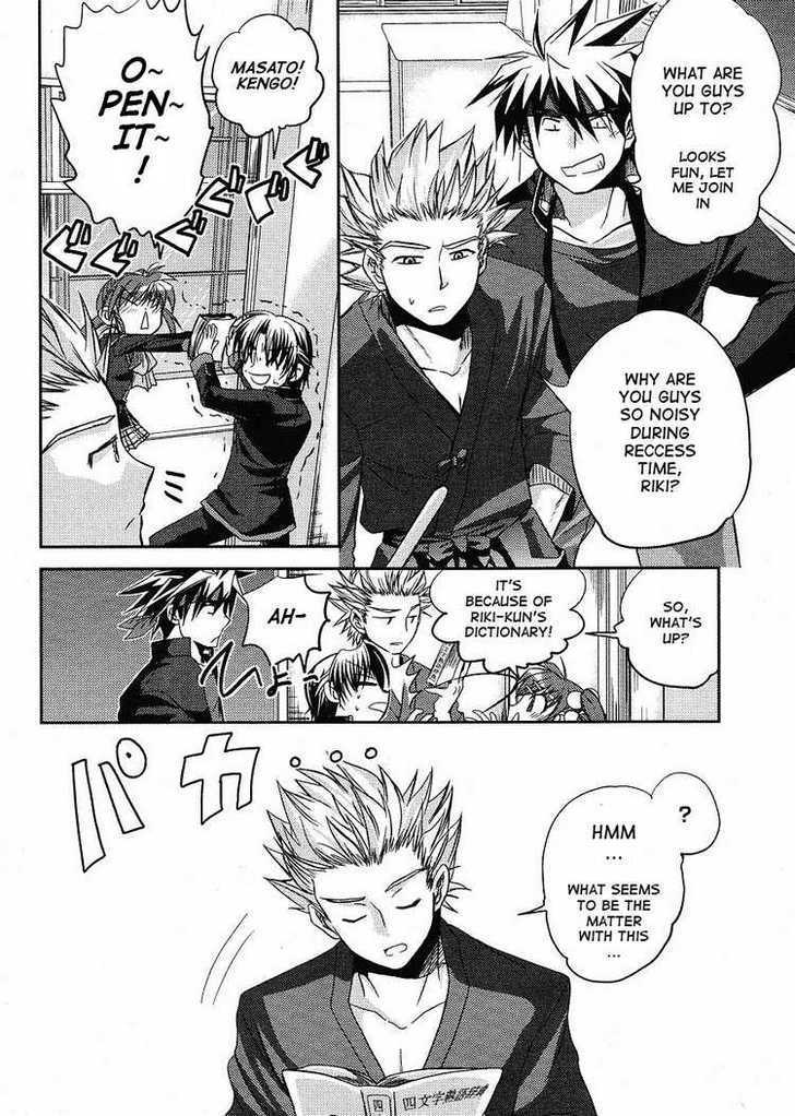 Little Busters! (Anagura Mogura) - Vol.1 Chapter 5 : Uncontrollable Uproar