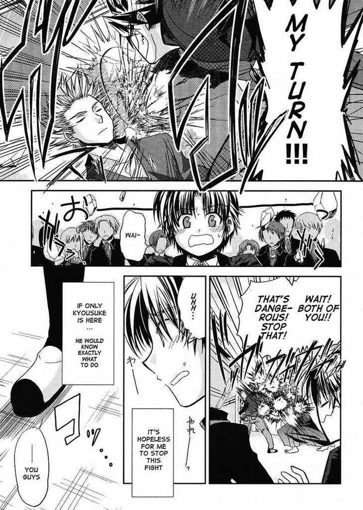 Little Busters! (Anagura Mogura) - Vol.1 Chapter 5 : Uncontrollable Uproar