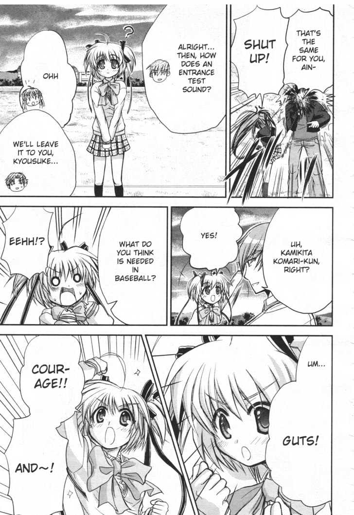 Little Busters! (Anagura Mogura) - Vol.1 Chapter 3 : One Step