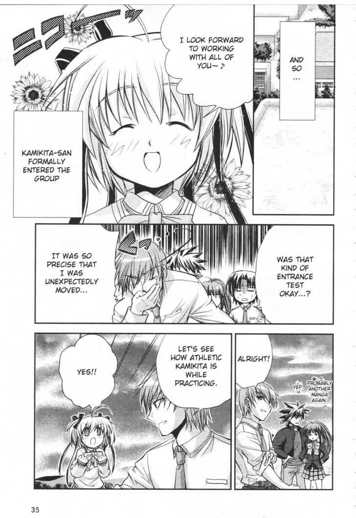 Little Busters! (Anagura Mogura) - Vol.1 Chapter 3 : One Step