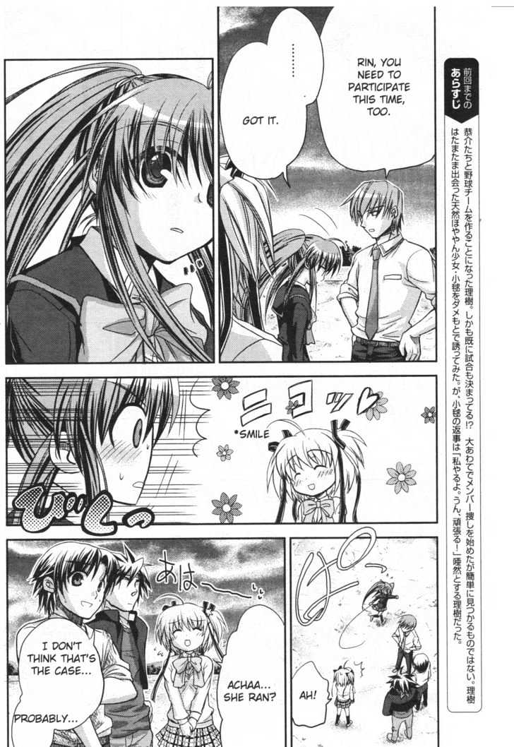 Little Busters! (Anagura Mogura) - Vol.1 Chapter 3 : One Step