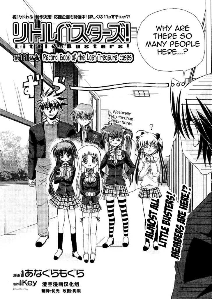 Little Busters! (Anagura Mogura) - Vol.1 Chapter 11 : Record Book Of The Lost Treasure Cases