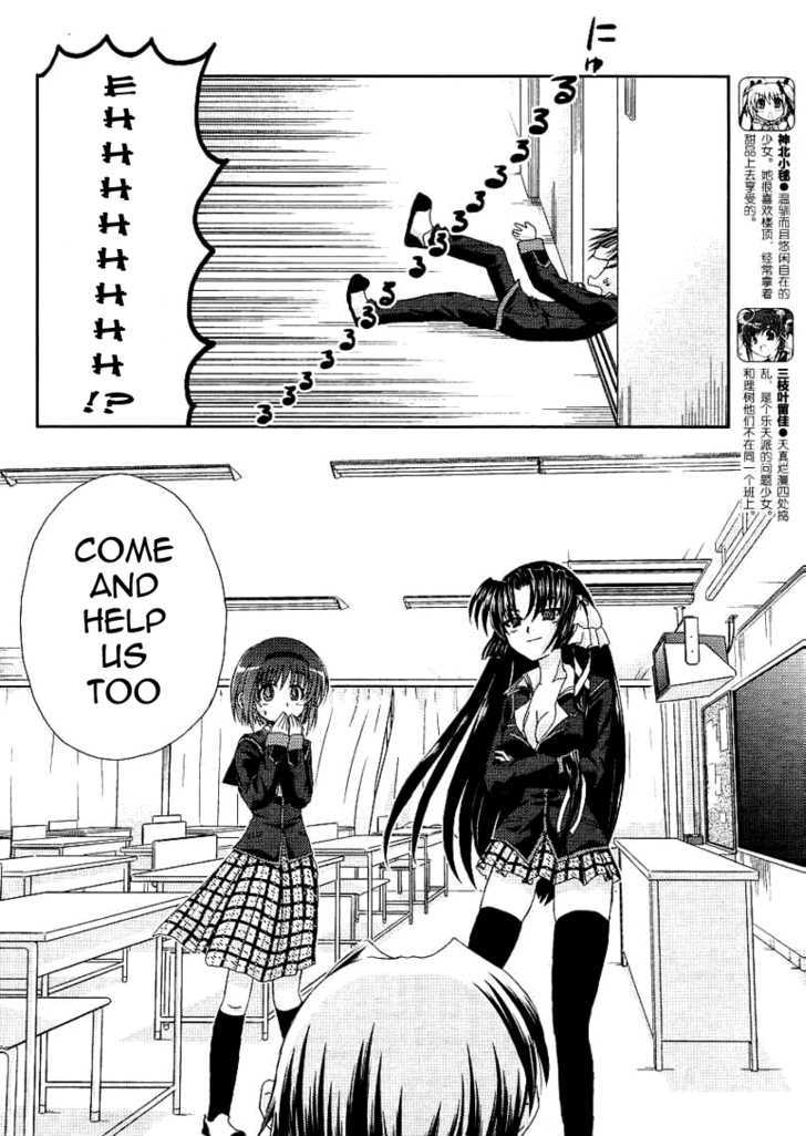 Little Busters! (Anagura Mogura) - Vol.1 Chapter 11 : Record Book Of The Lost Treasure Cases