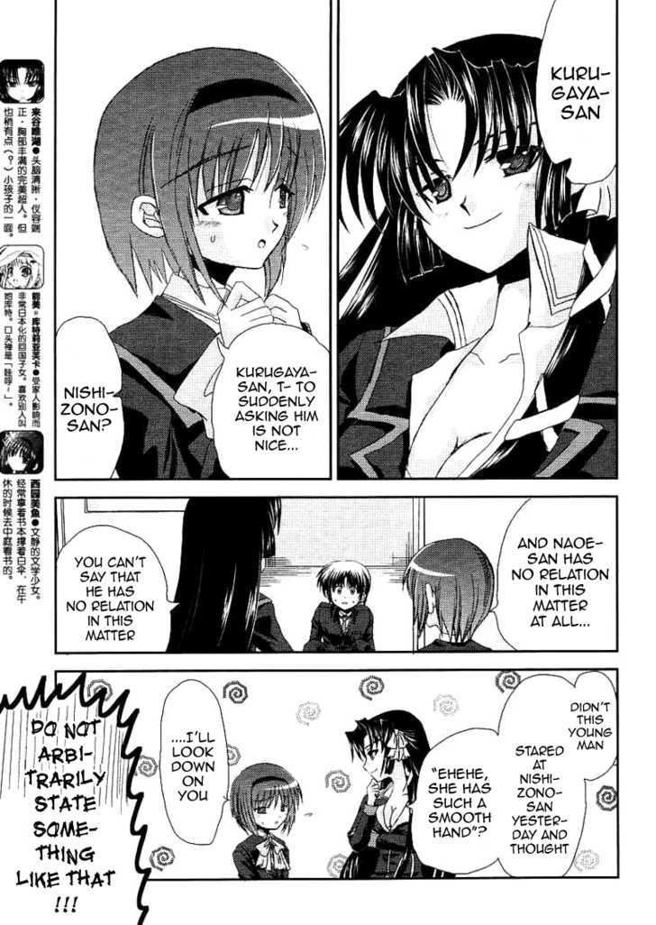 Little Busters! (Anagura Mogura) - Vol.1 Chapter 11 : Record Book Of The Lost Treasure Cases