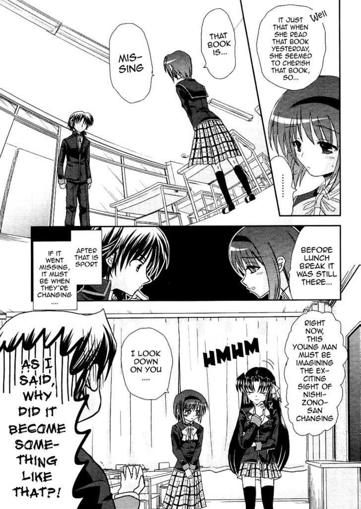 Little Busters! (Anagura Mogura) - Vol.1 Chapter 11 : Record Book Of The Lost Treasure Cases