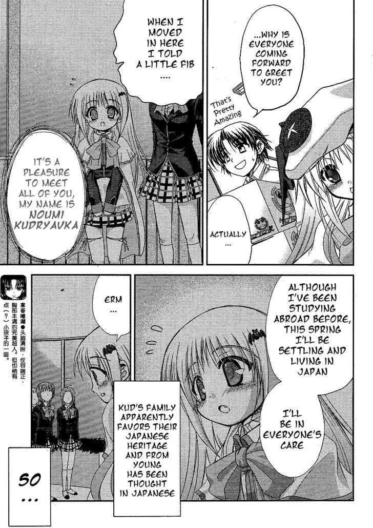 Little Busters! (Anagura Mogura) - Vol.1 Chapter 7 : Girl S Melancholy