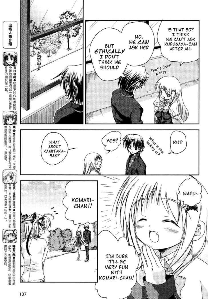 Little Busters! (Anagura Mogura) - Vol.1 Chapter 8