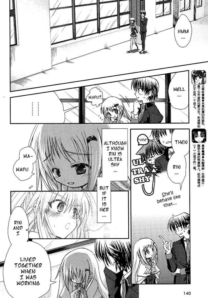 Little Busters! (Anagura Mogura) - Vol.1 Chapter 8