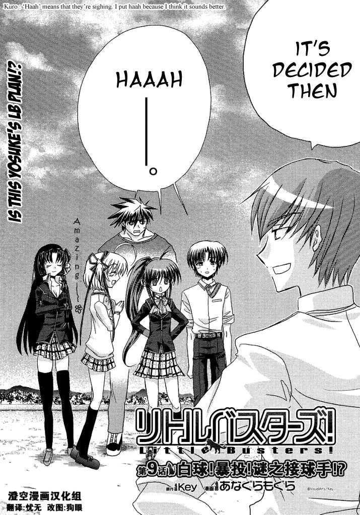 Little Busters! (Anagura Mogura) - Vol.1 Chapter 9