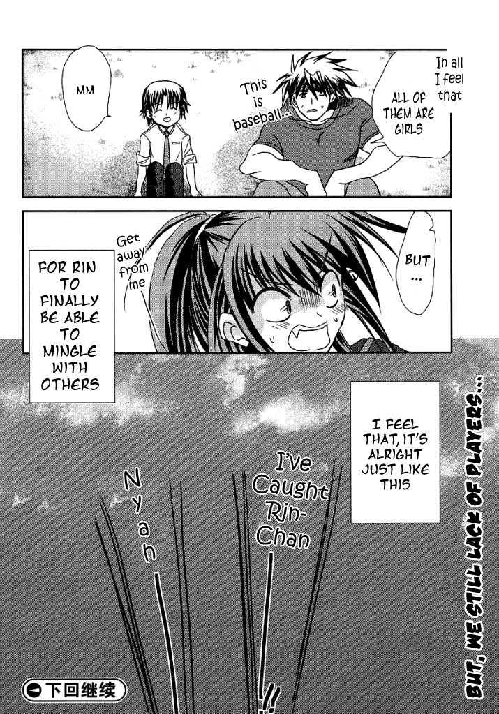 Little Busters! (Anagura Mogura) - Vol.1 Chapter 9