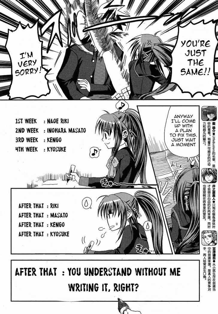 Little Busters! (Anagura Mogura) - Vol.1 Chapter 10 : You Ll Have To Take Responsability