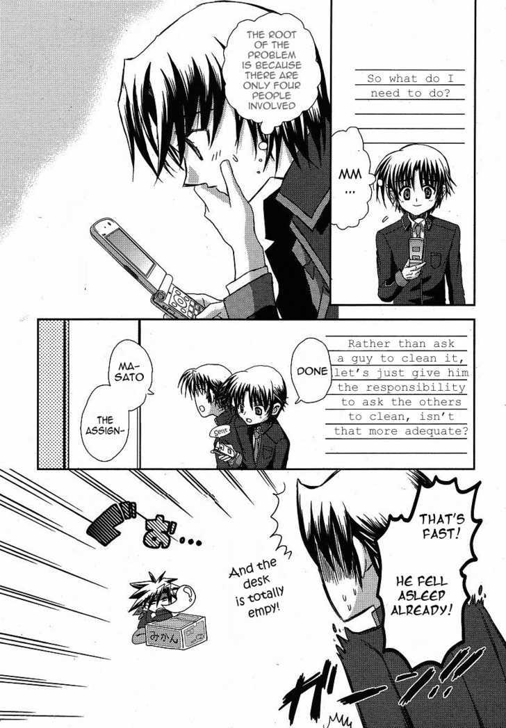 Little Busters! (Anagura Mogura) - Vol.1 Chapter 10 : You Ll Have To Take Responsability