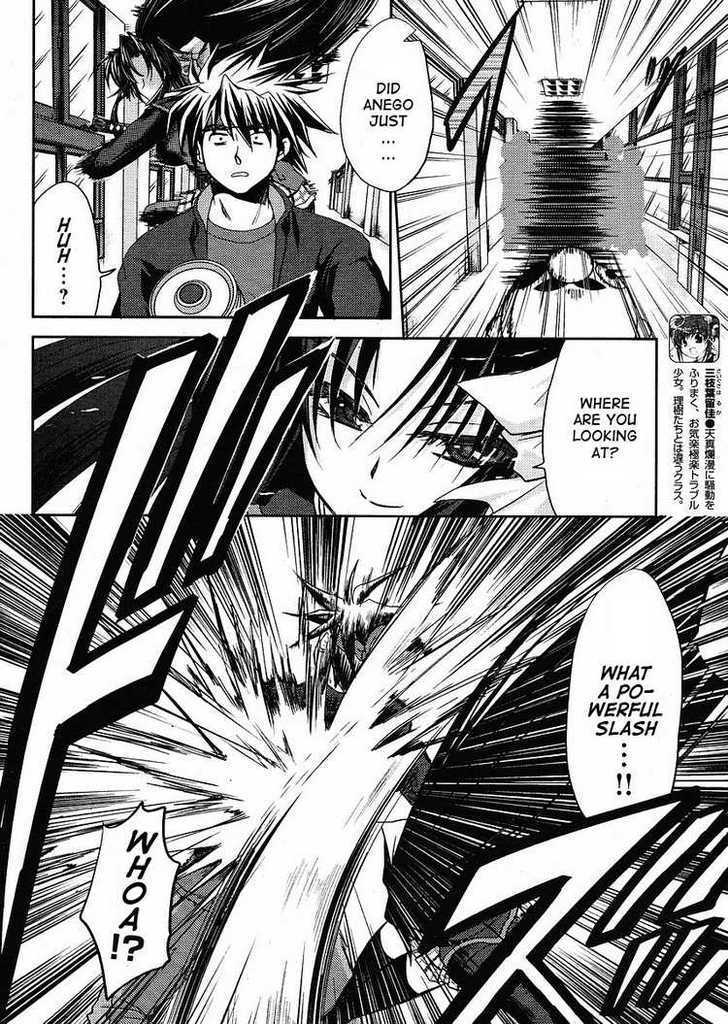 Little Busters! (Anagura Mogura) - Vol.1 Chapter 6 : That Woman, Is Very Dangerous