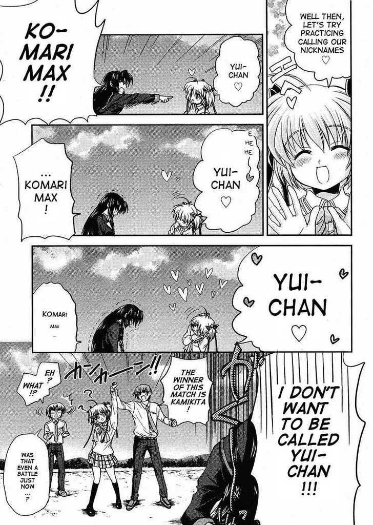 Little Busters! (Anagura Mogura) - Vol.1 Chapter 6 : That Woman, Is Very Dangerous