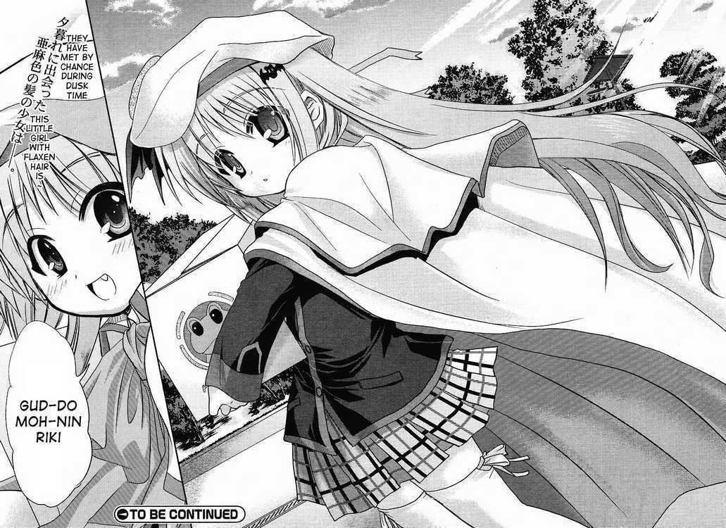 Little Busters! (Anagura Mogura) - Vol.1 Chapter 6 : That Woman, Is Very Dangerous