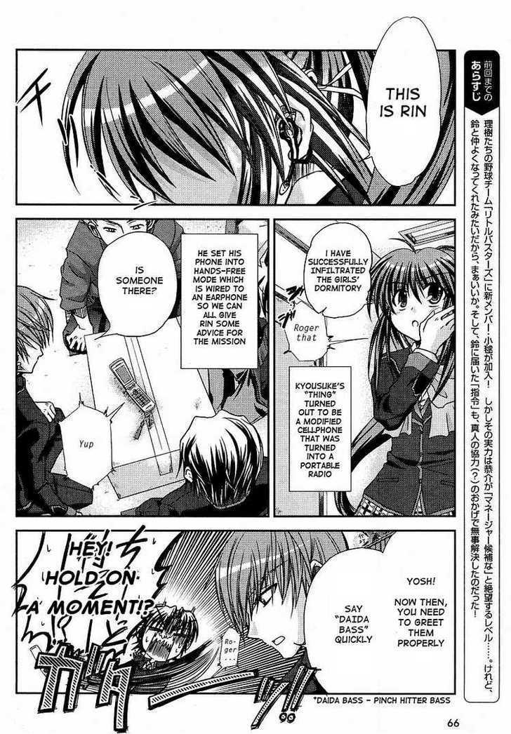 Little Busters! (Anagura Mogura) - Vol.1 Chapter 4 : Great Scouting Facts