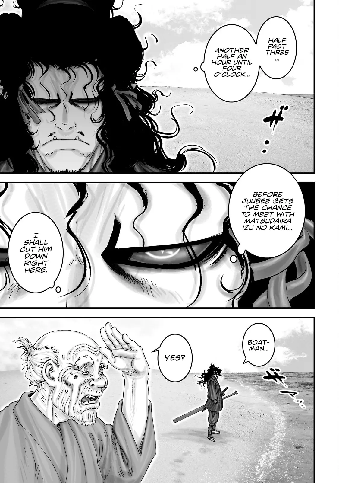 Juu - Ninpou Makai Tensei - Vol.13 Chapter 70: Chapter 46 - The Soul Of The Deep (Part 3)