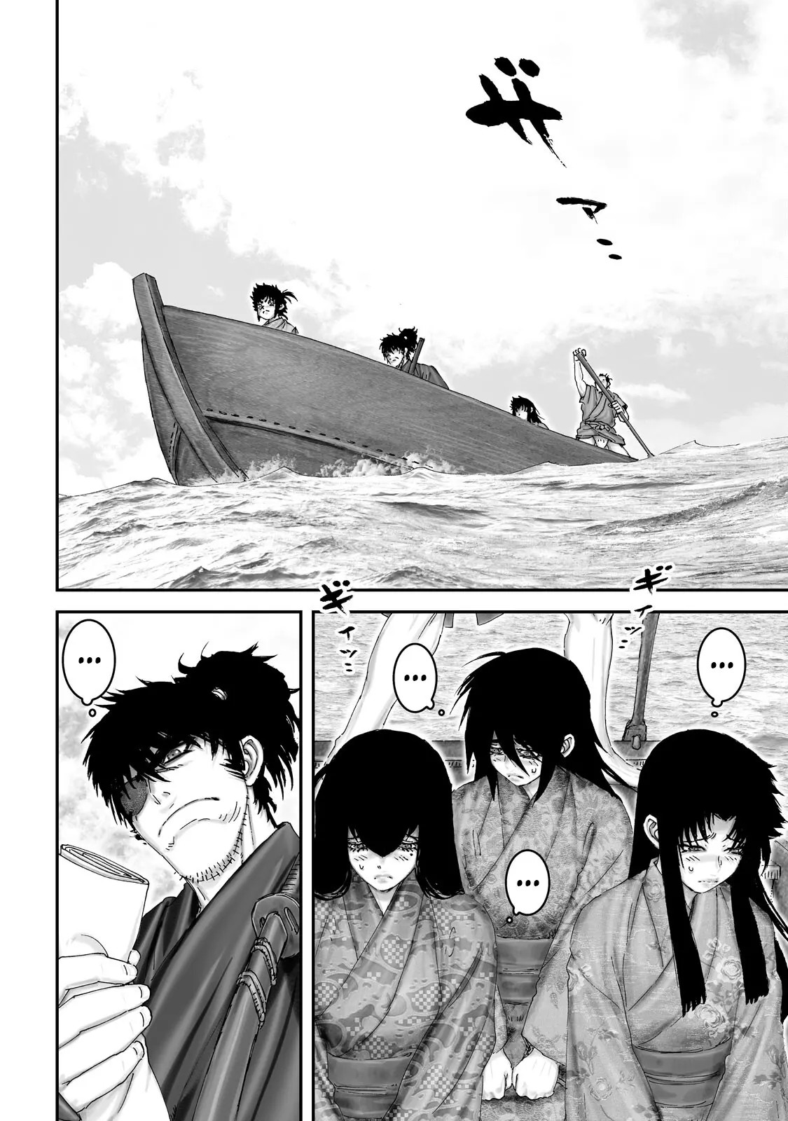 Juu - Ninpou Makai Tensei - Vol.13 Chapter 70: Chapter 46 - The Soul Of The Deep (Part 3)