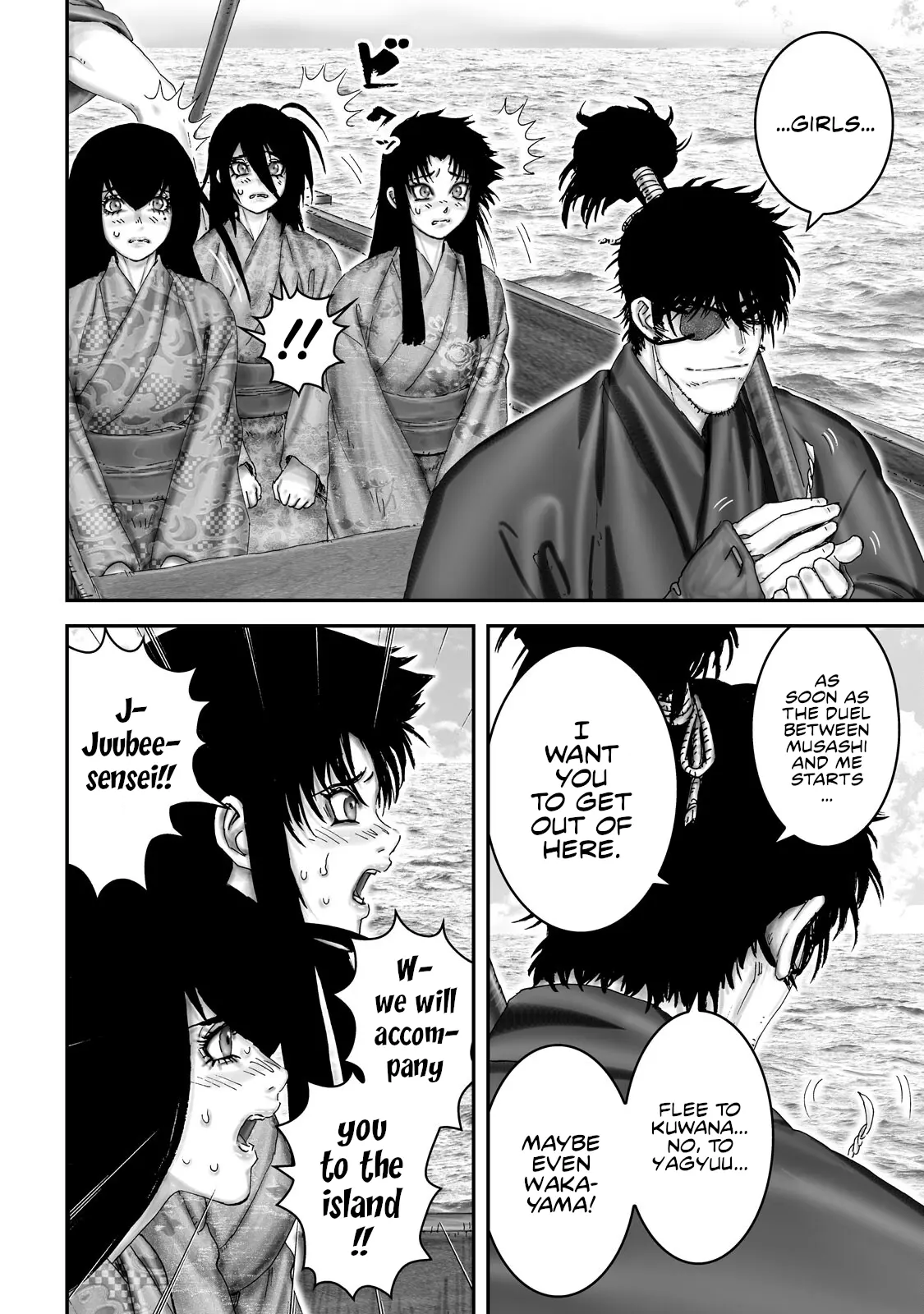 Juu - Ninpou Makai Tensei - Vol.13 Chapter 70: Chapter 46 - The Soul Of The Deep (Part 3)