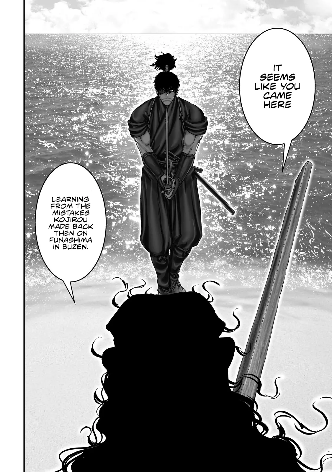 Juu - Ninpou Makai Tensei - Vol.13 Chapter 71: Final Chapter - The Soul Of The Deep (Part 4)