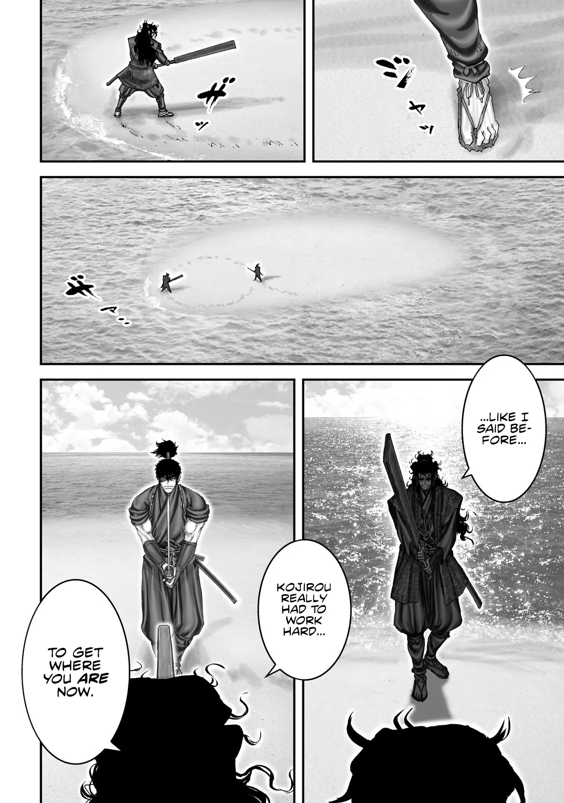 Juu - Ninpou Makai Tensei - Vol.13 Chapter 71: Final Chapter - The Soul Of The Deep (Part 4)