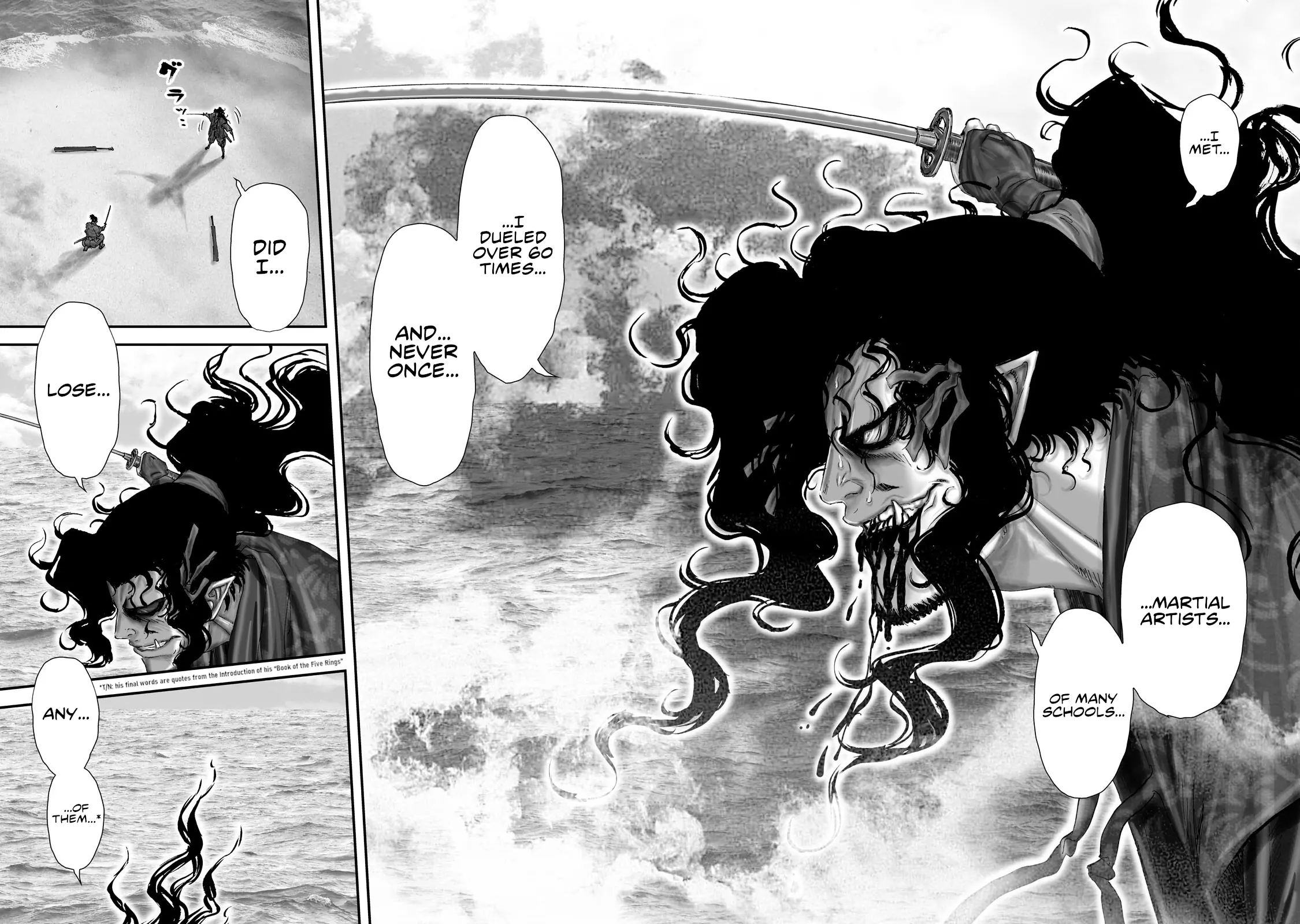 Juu - Ninpou Makai Tensei - Vol.13 Chapter 71: Final Chapter - The Soul Of The Deep (Part 4)