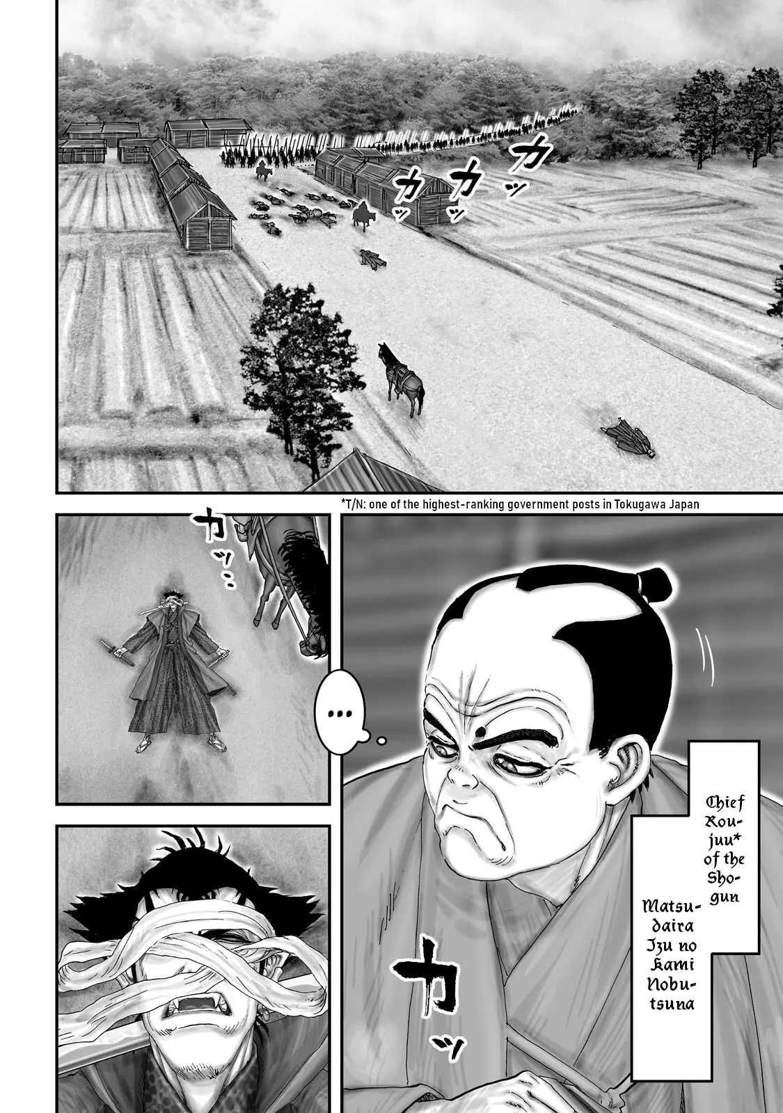 Juu - Ninpou Makai Tensei - Vol.12 Chapter 63: Chapter 39 - Crossing Through Iga (Part 3)