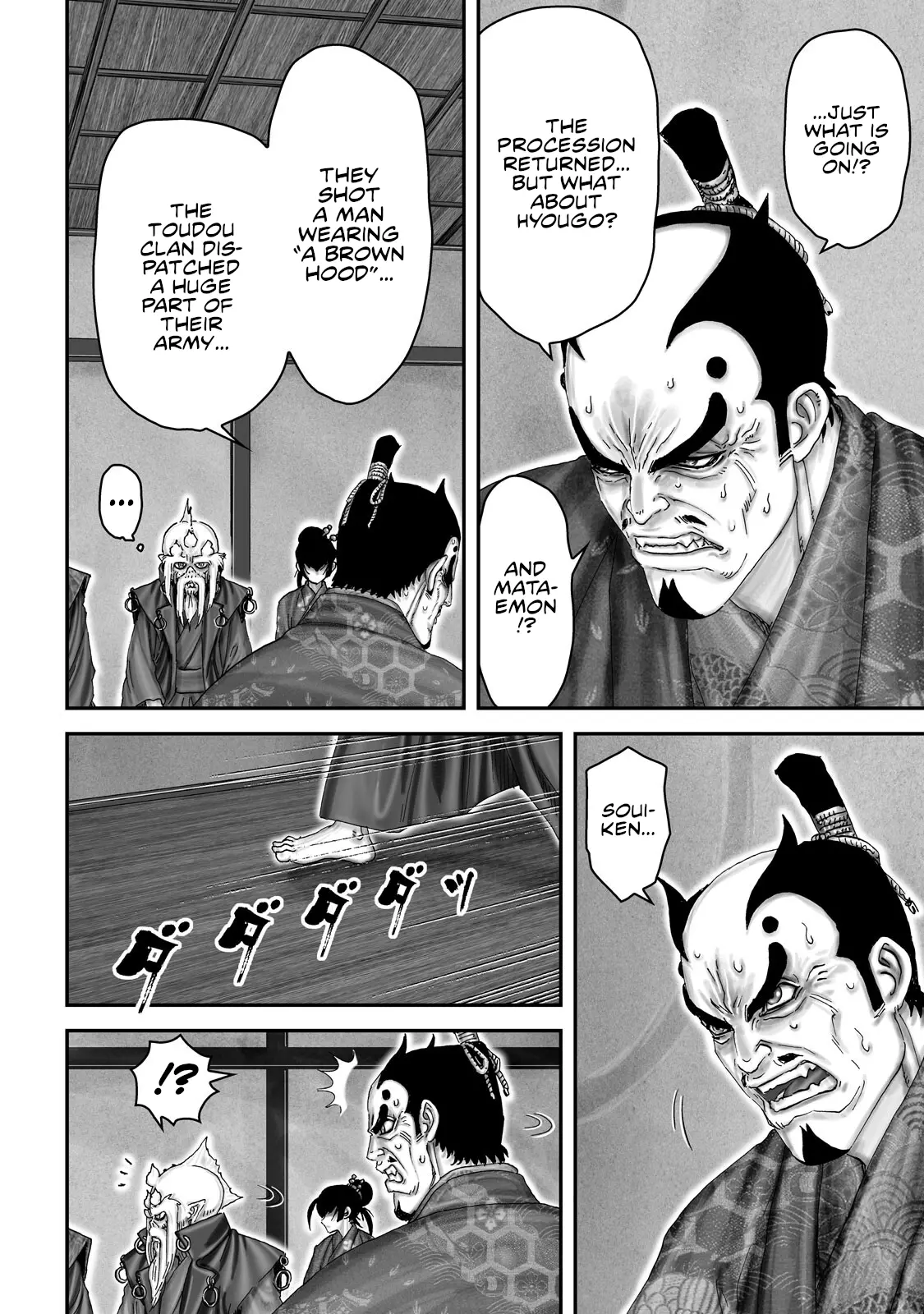 Juu - Ninpou Makai Tensei - Vol.12 Chapter 63: Chapter 39 - Crossing Through Iga (Part 3)