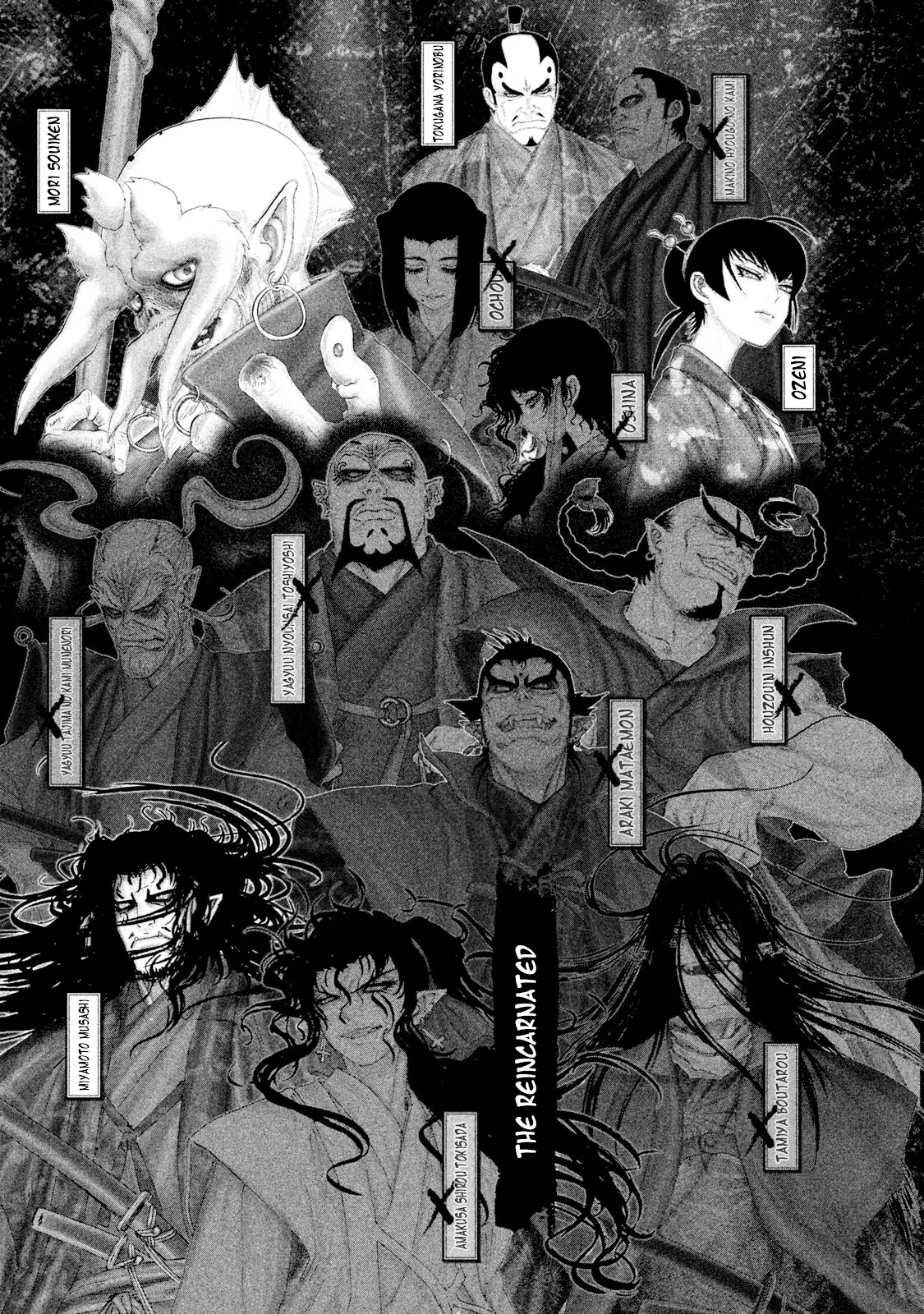 Juu - Ninpou Makai Tensei - Vol.13 Chapter 65: Chapter 41 - The Time Of The Reincarnation (Part 2)